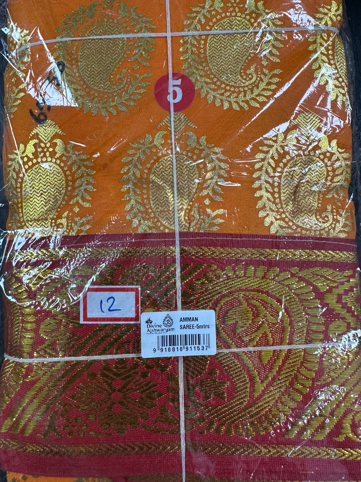Amman Saree (Deity Saree) package