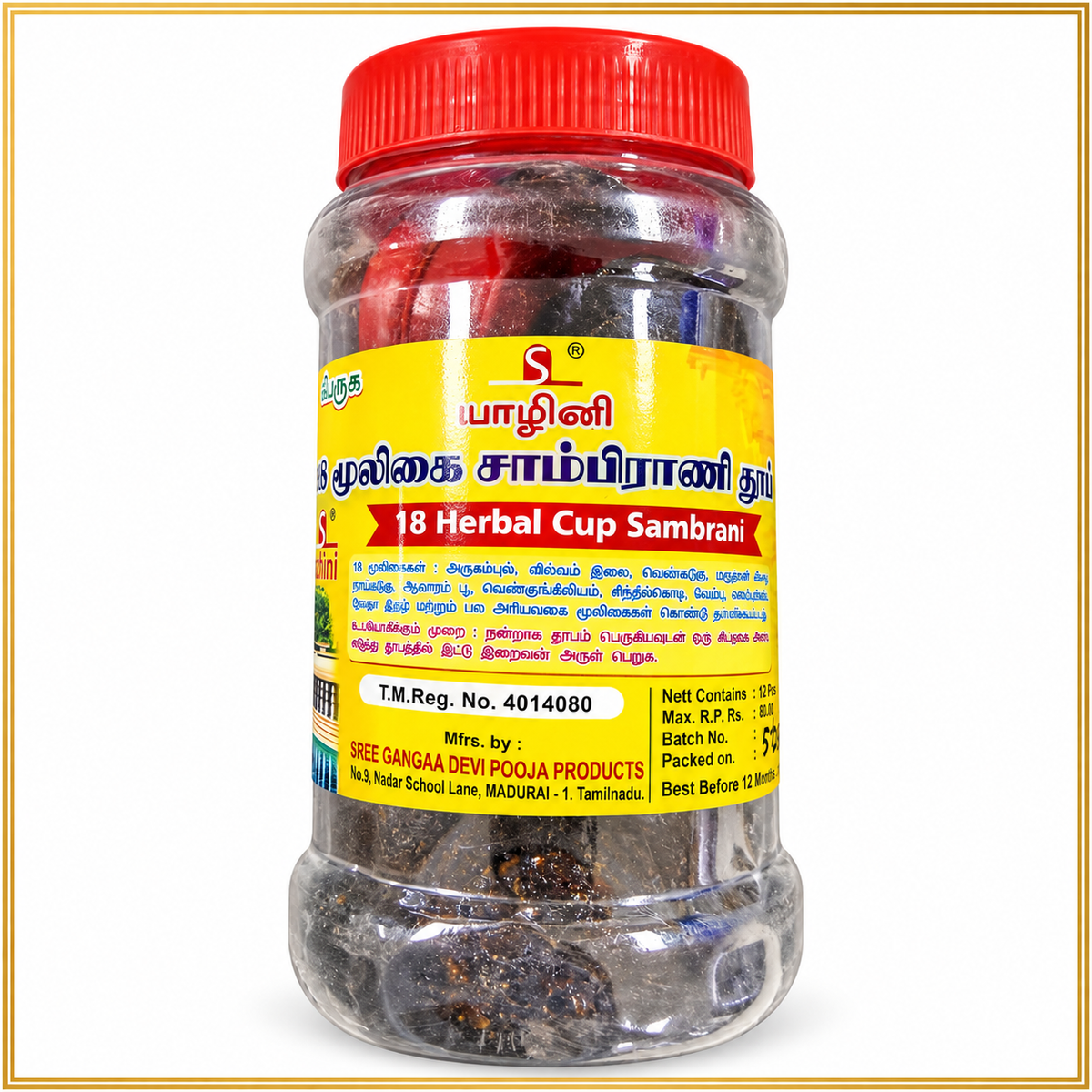 Herbal Sambrani Dhoop Cups product on white background
